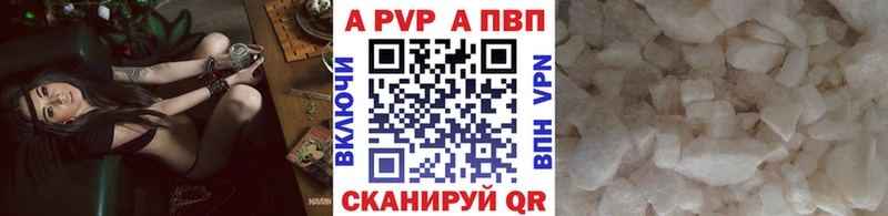 купить наркотик  Пикалёво  Alpha PVP VHQ 