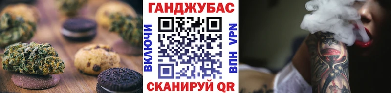 Печенье с ТГК конопля  дарнет шоп  Пикалёво 