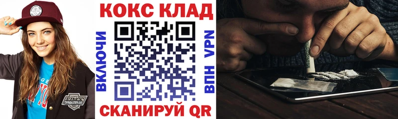 купить   Пикалёво  КОКАИН Колумбийский 