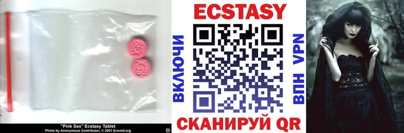 купить закладку Пикалёво Ecstasy TESLA