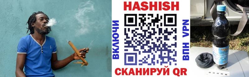 Гашиш Изолятор  закладки  Пикалёво 
