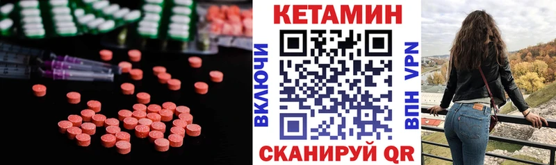 продажа наркотиков  Пикалёво  КЕТАМИН VHQ 