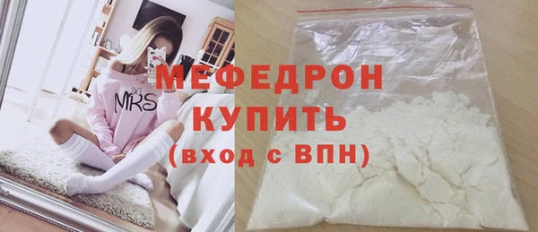 кокаин VHQ Беломорск