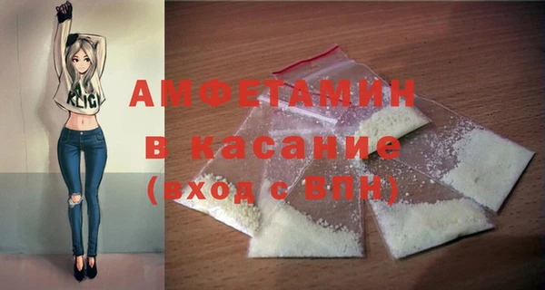 герыч Белокуриха