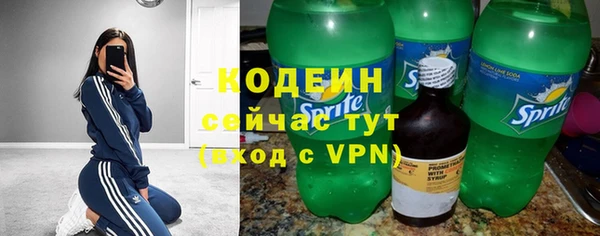 кокаин VHQ Беломорск