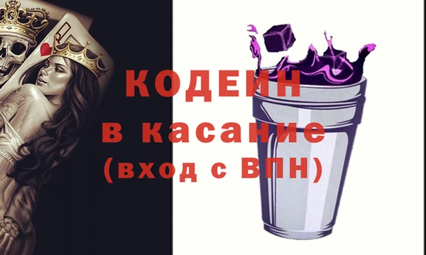 герыч Белокуриха