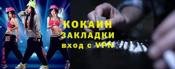 кокаин VHQ Беломорск