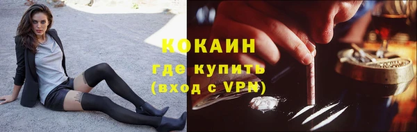 кокаин VHQ Беломорск