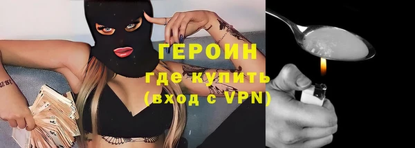герыч Белоозёрский