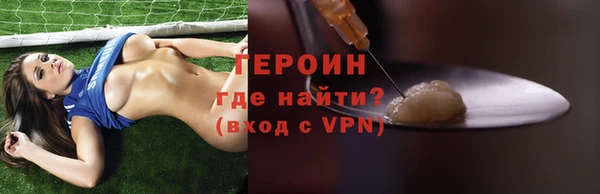 кокаин VHQ Беломорск