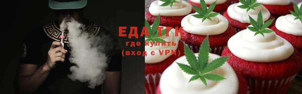 соль курить ск Кодинск