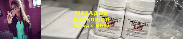 герыч Белоозёрский