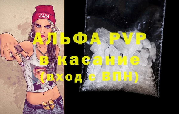 герыч Белоозёрский
