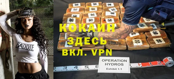герыч Белокуриха