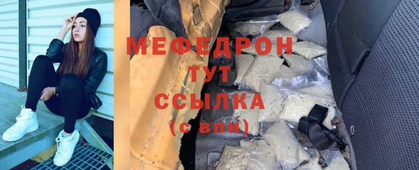 кокаин VHQ Беломорск