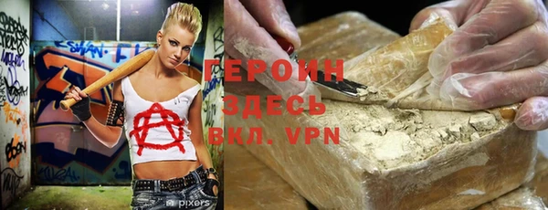 герыч Белоозёрский