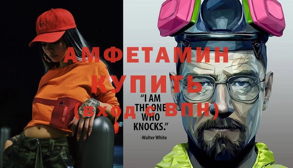 кокаин VHQ Беломорск