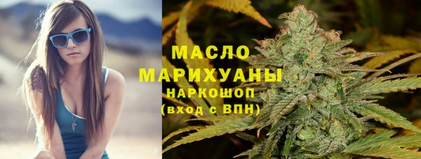 герыч Белокуриха