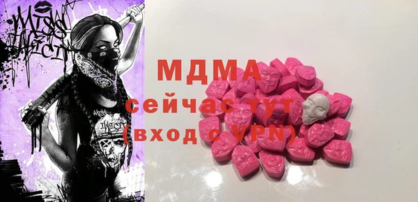 герыч Белоозёрский