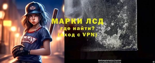кокаин VHQ Беломорск