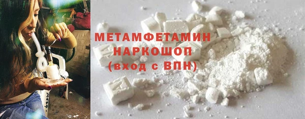 кокаин VHQ Беломорск