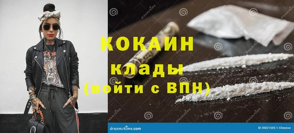 герыч Белоозёрский