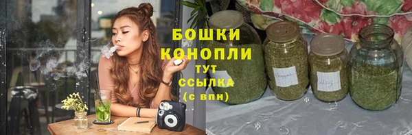 герыч Белокуриха