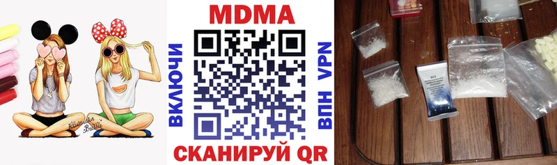 MDMA молли  Пикалёво 