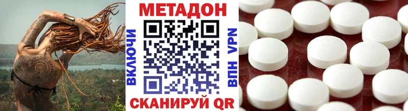 МЕТАДОН мёд  Пикалёво 