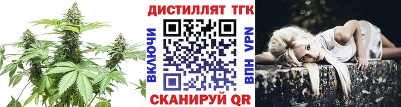 ТГК вейп  Пикалёво 